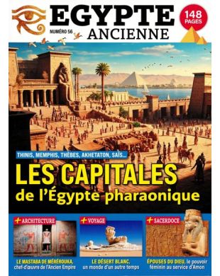 EGYPTE ANCIENNE