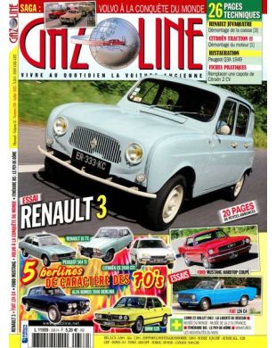 GAZOLINE