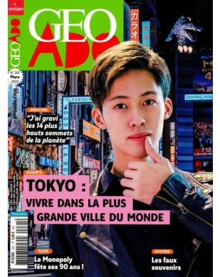 GEO ADO