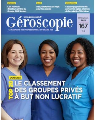 GEROSCOPIE