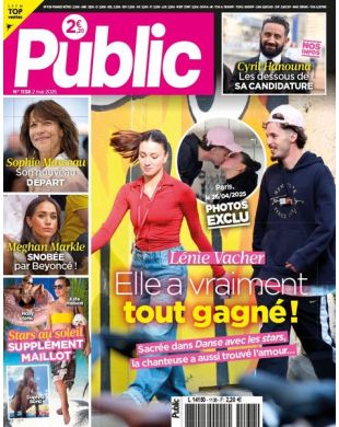 PUBLIC