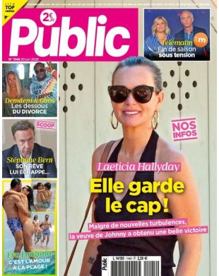 PUBLIC