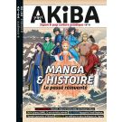 AKIBA